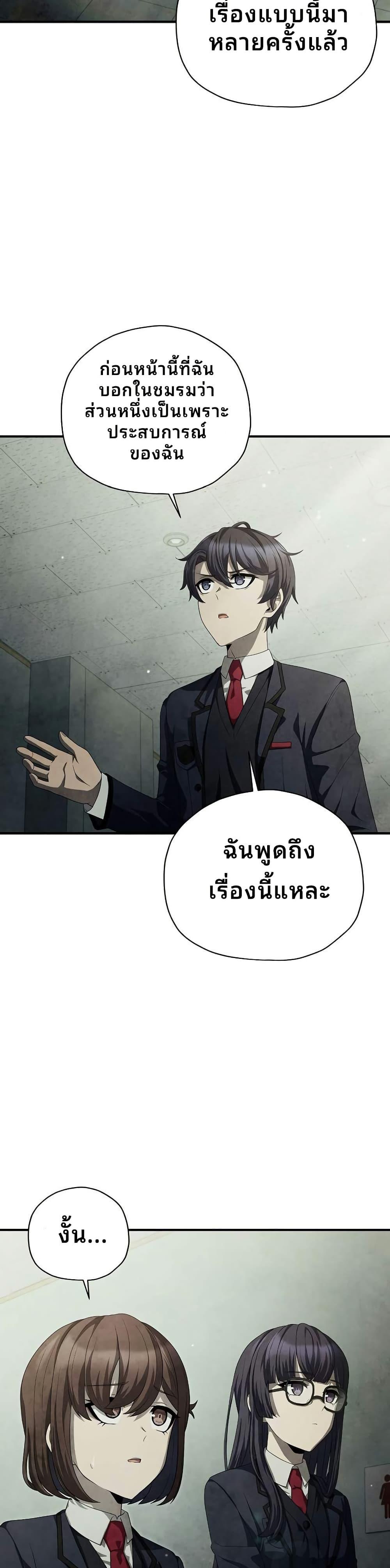 Manga-lc-com อ่านมังงะ อ่านการ์ตูน ออนไลน์ ฟรี Ghost Story Club (Remake) ตอนที่ 1 2 3 4 5 6 7 8 9 10 11 12 13 14 ฟรี ไม่มีโฆษณา Manga-lc - อ่าน มังงะ อ่าน การ์ตูน ออนไลน์ อ่านมังงะ ฟรี
