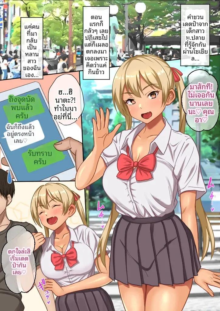 Doujin-Lc- อ่าน โดจิน มังฮวา เกาหลี ญี่ปุ่น จีน แปลไทย ถูกล่อลวงโดนหลานสาว (Kishimen) ตอนที่ 1 2 3 4 5 6 7 8 9 10 11 12 13 14 ฟรี ไม่มีโฆษณา อ่าน โดจิน Manhwa เกาหลี ญี่ปุ่น จีน เรามีครบ คัดมาให้เน้นๆ โดจิน 18+ รับประกันความฟินโดย  Doujin Lc