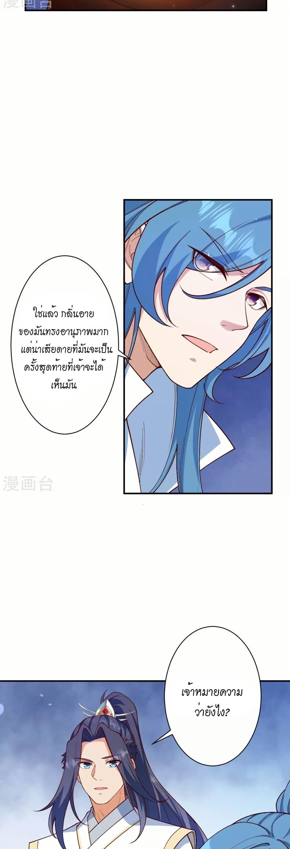 Manga-lc-com อ่านมังงะ อ่านการ์ตูน ออนไลน์ ฟรี Against the Gods อสูรพลิกฟ้า ตอนที่ 1 2 3 4 5 6 7 8 9 10 11 12 13 14 ฟรี ไม่มีโฆษณา Manga-lc - อ่าน มังงะ อ่าน การ์ตูน ออนไลน์ อ่านมังงะ ฟรี