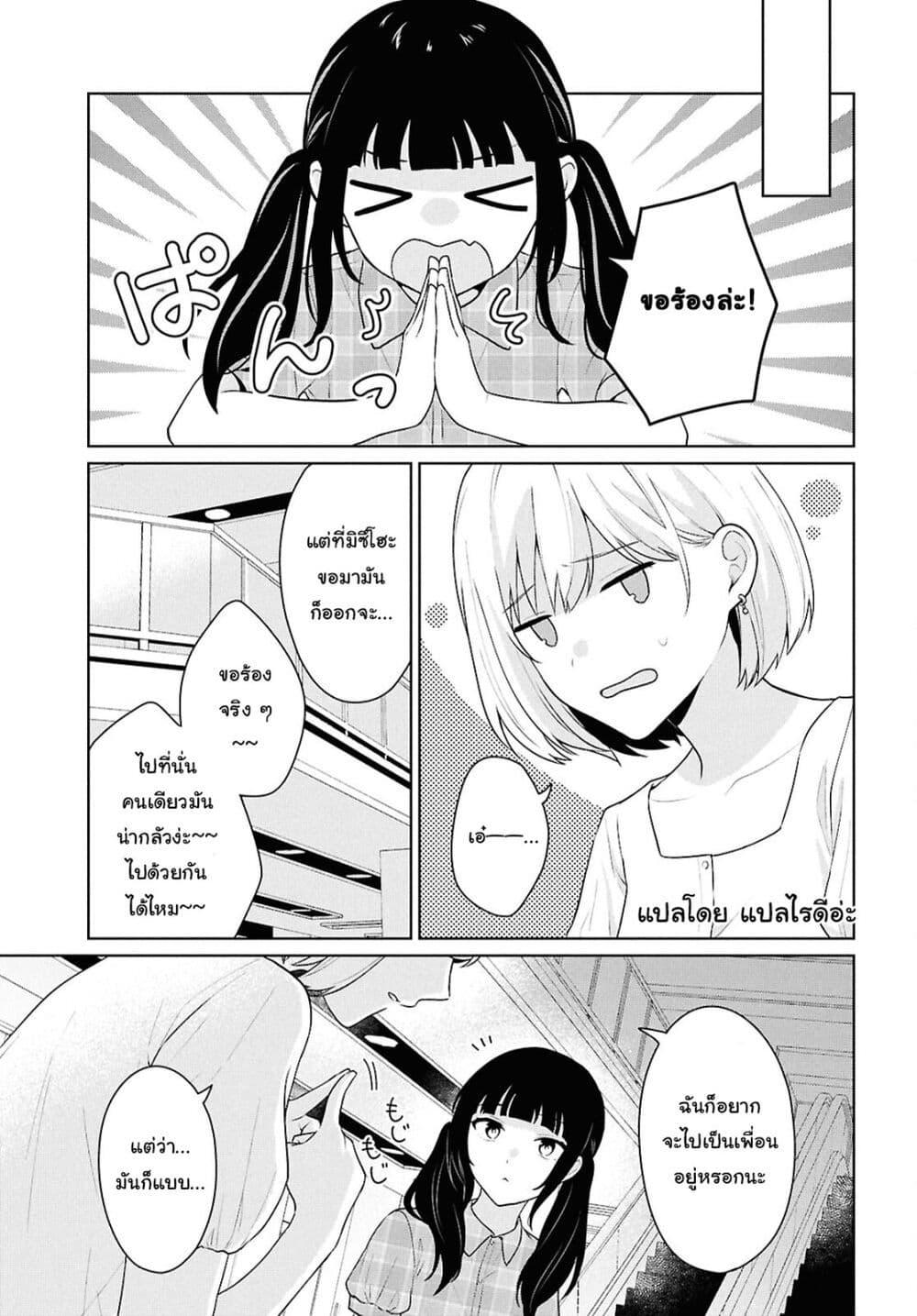 Manga-lc-com อ่านมังงะ อ่านการ์ตูน ออนไลน์ ฟรี Danjohi 15 no Sekai demo Futsu ni Ikirareru to Omotta ~ Geki Juu Kanjou na Kanojotachi ga Mujikaku Danshi ni Honrousaretara ตอนที่ 1 2 3 4 5 6 7 8 9 10 11 12 13 14 ฟรี ไม่มีโฆษณา Manga-lc - อ่าน มังงะ อ่าน การ์ตูน ออนไลน์ อ่านมังงะ ฟรี