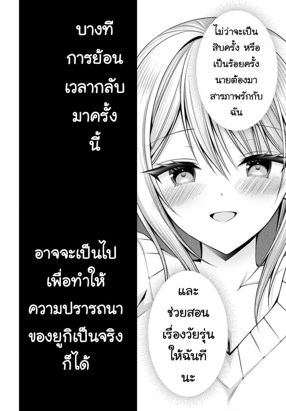 Manga-lc-com อ่านมังงะ อ่านการ์ตูน ออนไลน์ ฟรี Kanojo wo Dere Saseru Houhou wo, Shourai Kekkon suru Ore dake ga Shitteiru ตอนที่ 1 2 3 4 5 6 7 8 9 10 11 12 13 14 ฟรี ไม่มีโฆษณา Manga-lc - อ่าน มังงะ อ่าน การ์ตูน ออนไลน์ อ่านมังงะ ฟรี