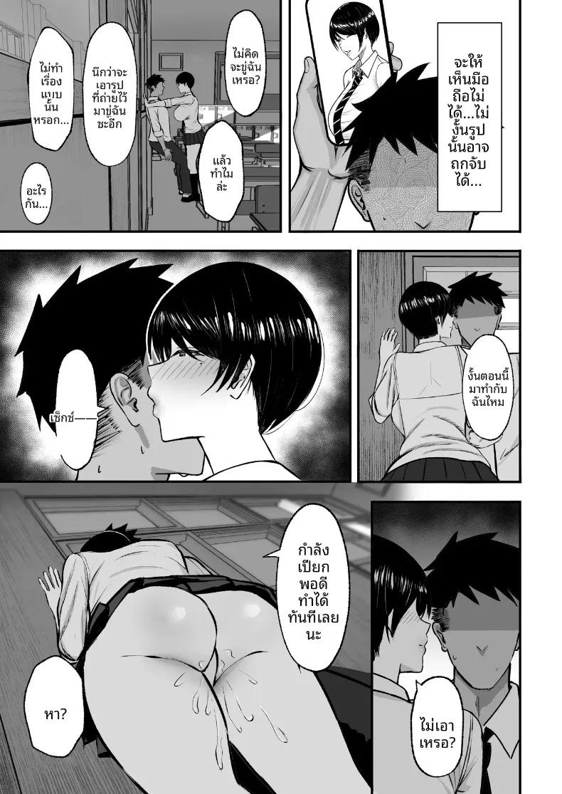 Doujin-Lc- อ่าน โดจิน มังฮวา เกาหลี ญี่ปุ่น จีน แปลไทย สาวน้อยของโรงเรียนเป็นมาโซคิสต์ (Nitake Yutamaro) ตอนที่ 1 2 3 4 5 6 7 8 9 10 11 12 13 14 ฟรี ไม่มีโฆษณา อ่าน โดจิน Manhwa เกาหลี ญี่ปุ่น จีน เรามีครบ คัดมาให้เน้นๆ โดจิน 18+ รับประกันความฟินโดย  Doujin Lc