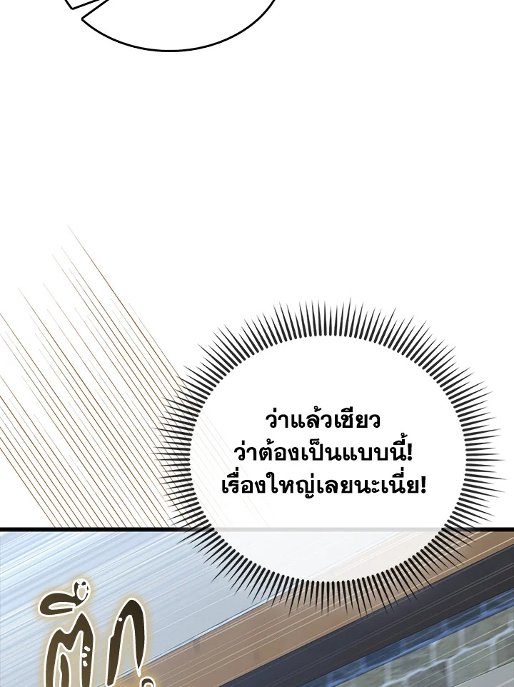 Manga-lc-com อ่านมังงะ อ่านการ์ตูน ออนไลน์ ฟรี The Lord of Coins ตอนที่ 1 2 3 4 5 6 7 8 9 10 11 12 13 14 ฟรี ไม่มีโฆษณา Manga-lc - อ่าน มังงะ อ่าน การ์ตูน ออนไลน์ อ่านมังงะ ฟรี