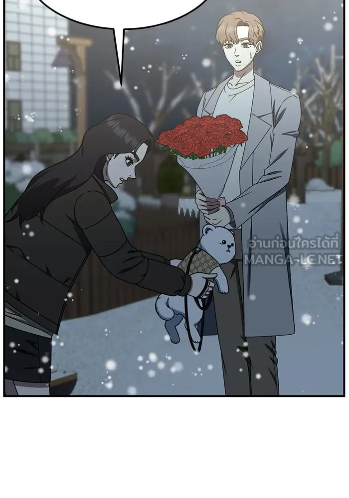 ช่วยเปลี่ยนฉันที ตอนที่ 226. ซีซัน 2 โจเยบิน 8 รูปที่ 99