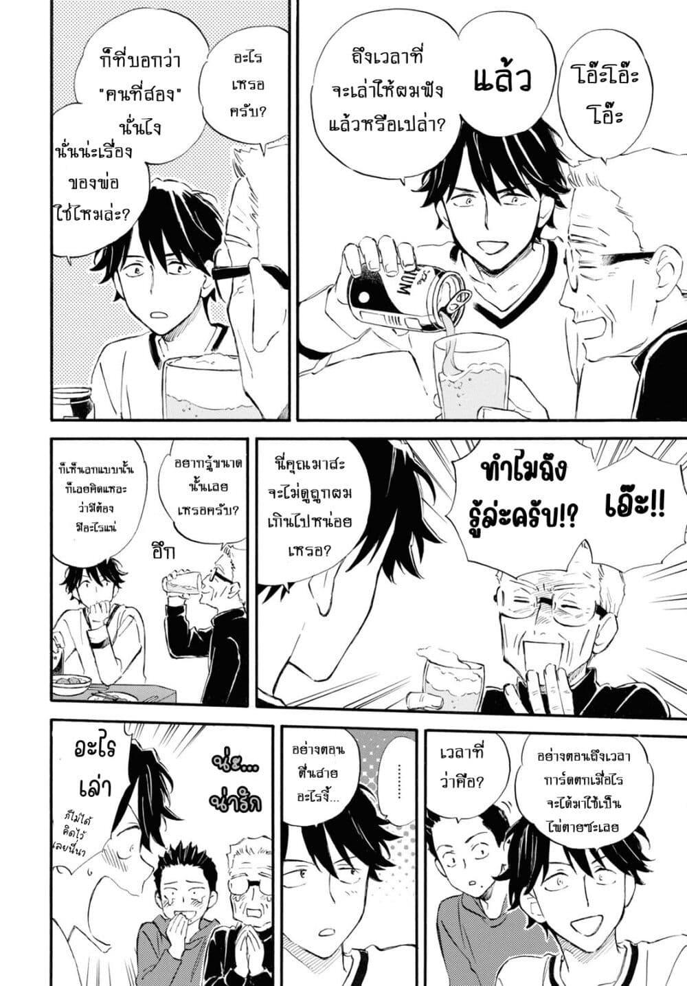 Manga-lc-com อ่านมังงะ อ่านการ์ตูน ออนไลน์ ฟรี Deaimon ตอนที่ 1 2 3 4 5 6 7 8 9 10 11 12 13 14 ฟรี ไม่มีโฆษณา Manga-lc - อ่าน มังงะ อ่าน การ์ตูน ออนไลน์ อ่านมังงะ ฟรี