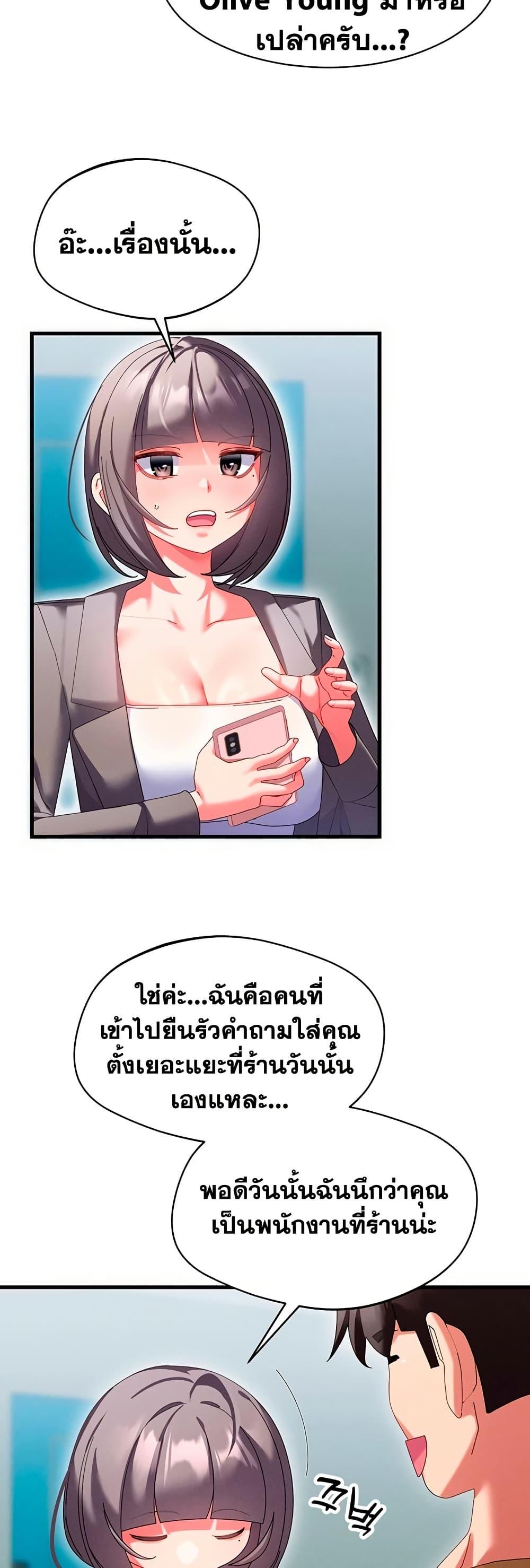 Doujin-Lc- อ่าน โดจิน มังฮวา เกาหลี ญี่ปุ่น จีน แปลไทย New City Massage ตอนที่ 1 2 3 4 5 6 7 8 9 10 11 12 13 14 ฟรี ไม่มีโฆษณา อ่าน โดจิน Manhwa เกาหลี ญี่ปุ่น จีน เรามีครบ คัดมาให้เน้นๆ โดจิน 18+ รับประกันความฟินโดย  Doujin Lc