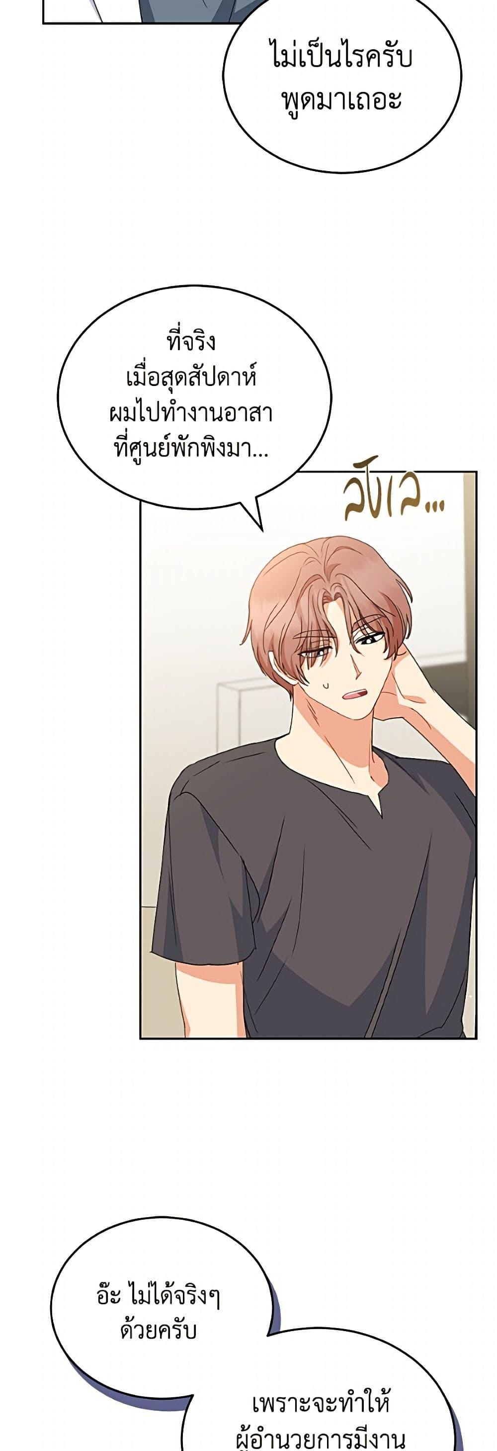 Manga-lc-com อ่านมังงะ อ่านการ์ตูน ออนไลน์ ฟรี Hello! Veterinarian! ตอนที่ 1 2 3 4 5 6 7 8 9 10 11 12 13 14 ฟรี ไม่มีโฆษณา Manga-lc - อ่าน มังงะ อ่าน การ์ตูน ออนไลน์ อ่านมังงะ ฟรี