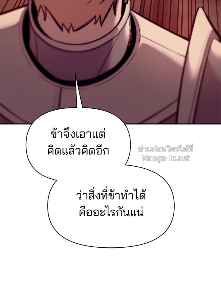 Doujin-Lc- อ่าน โดจิน มังฮวา เกาหลี ญี่ปุ่น จีน แปลไทย ผู้พิชิตเกมป้องกันฐาน ตอนที่ 1 2 3 4 5 6 7 8 9 10 11 12 13 14 ฟรี ไม่มีโฆษณา อ่าน โดจิน Manhwa เกาหลี ญี่ปุ่น จีน เรามีครบ คัดมาให้เน้นๆ โดจิน 18+ รับประกันความฟินโดย Doujin Lc