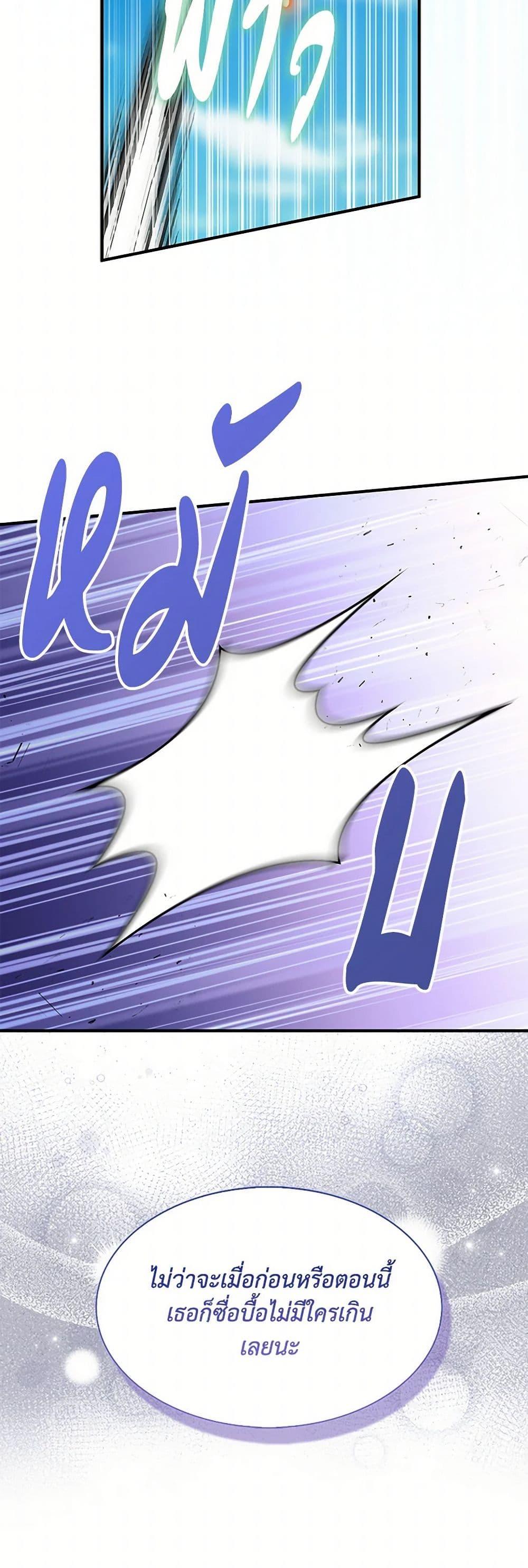 Manga-lc-com อ่านมังงะ อ่านการ์ตูน ออนไลน์ ฟรี I Tried To Be Her Loyal Sword ตอนที่ 1 2 3 4 5 6 7 8 9 10 11 12 13 14 ฟรี ไม่มีโฆษณา Manga-lc - อ่าน มังงะ อ่าน การ์ตูน ออนไลน์ อ่านมังงะ ฟรี