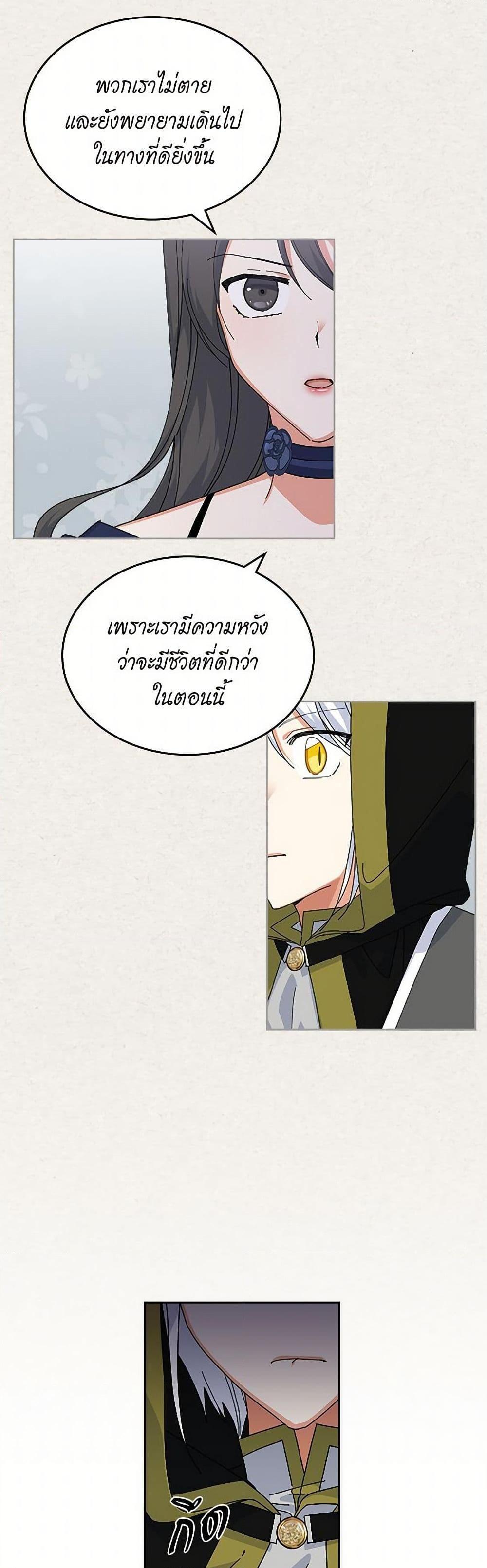 Manga-lc-com อ่านมังงะ อ่านการ์ตูน ออนไลน์ ฟรี The Antagonist’s Pet ตอนที่ 1 2 3 4 5 6 7 8 9 10 11 12 13 14 ฟรี ไม่มีโฆษณา Manga-lc - อ่าน มังงะ อ่าน การ์ตูน ออนไลน์ อ่านมังงะ ฟรี
