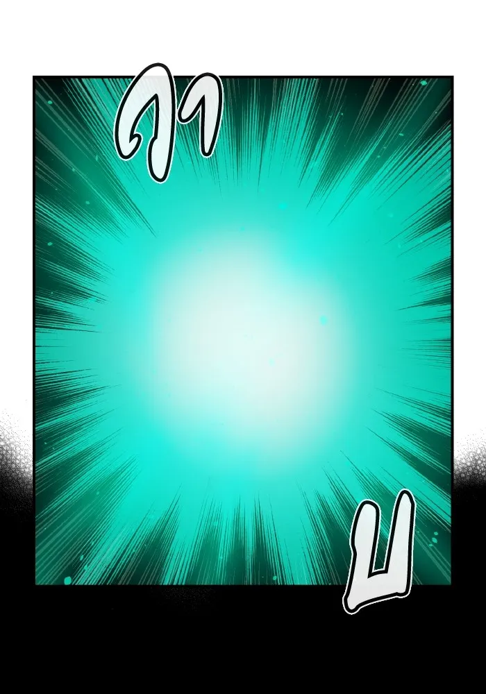 The Lone Necromancer ตอนที่ 57 รูปที่ 134