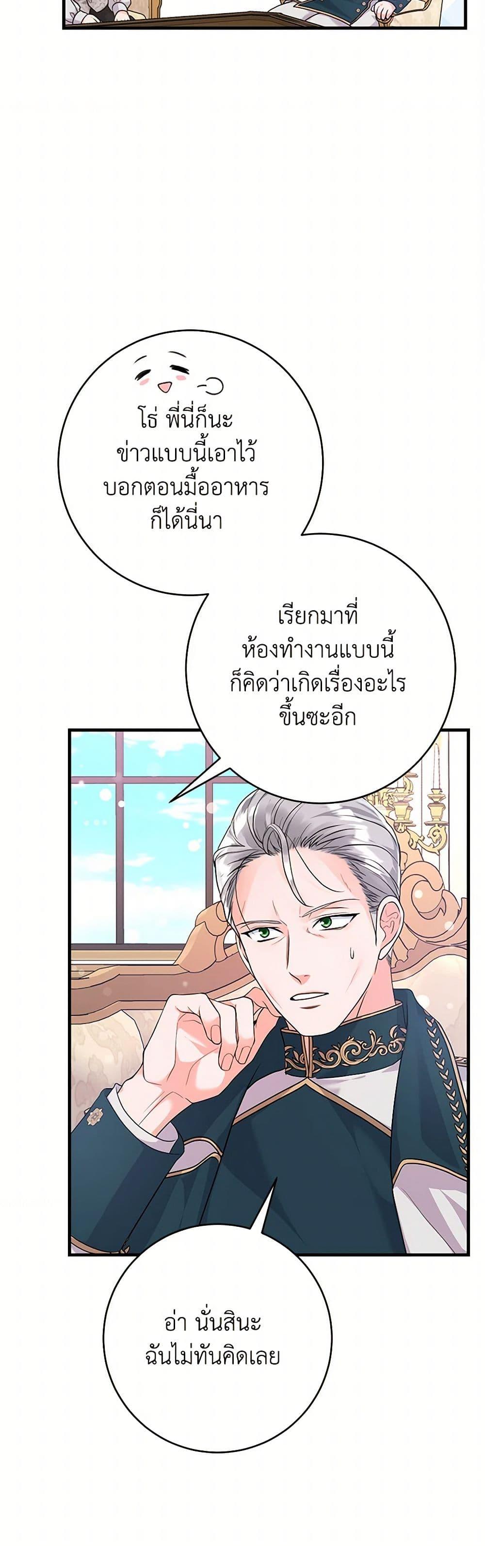Manga-lc-com อ่านมังงะ อ่านการ์ตูน ออนไลน์ ฟรี The Archduke’s Magical Business Partner ตอนที่ 1 2 3 4 5 6 7 8 9 10 11 12 13 14 ฟรี ไม่มีโฆษณา Manga-lc - อ่าน มังงะ อ่าน การ์ตูน ออนไลน์ อ่านมังงะ ฟรี