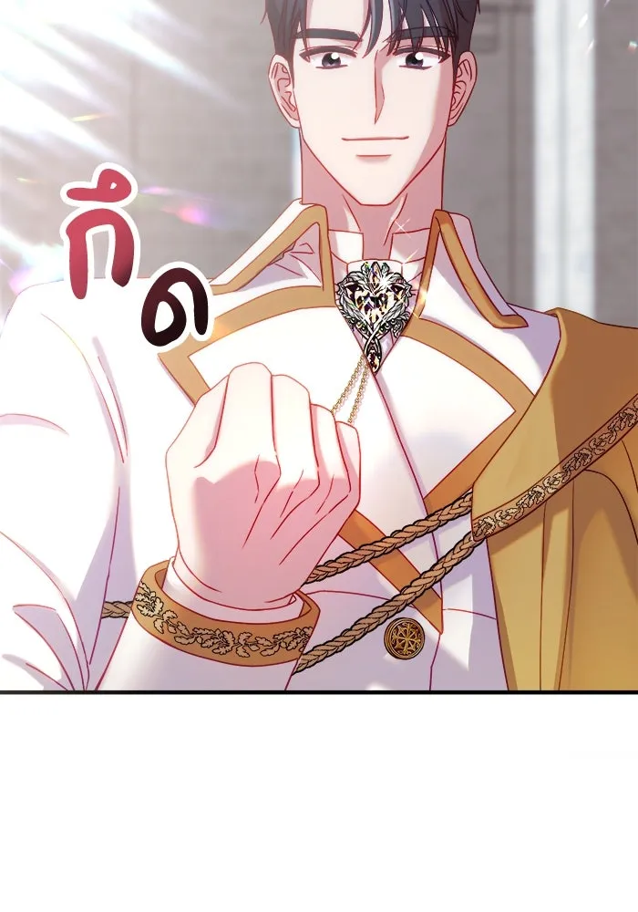 ครอบครัวพรรค์นั้น ฉันไม่มีวันกลับไป ตอนที่ 11 รูปที่ 65