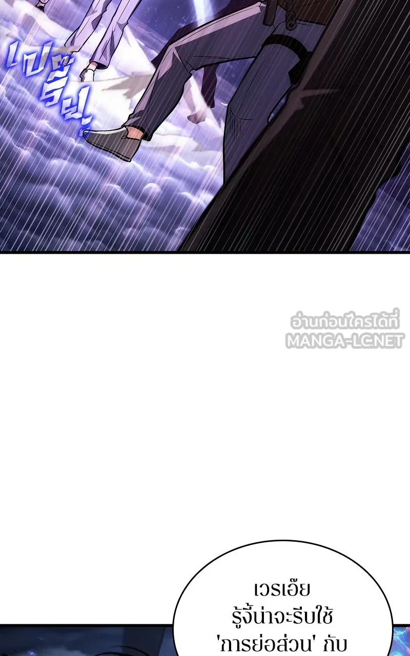 Omniscient Reader อ่านชะตาวันสิ้นโลก ตอนที่ 33 อ่านอีกรอบ (3) รูปที่ 21