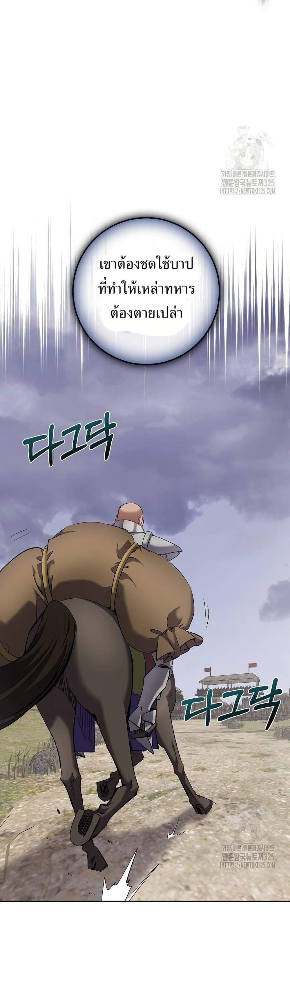 Manga-lc-com อ่านมังงะ อ่านการ์ตูน ออนไลน์ ฟรี Kill the Emperor ตอนที่ 1 2 3 4 5 6 7 8 9 10 11 12 13 14 ฟรี ไม่มีโฆษณา Manga-lc - อ่าน มังงะ อ่าน การ์ตูน ออนไลน์ อ่านมังงะ ฟรี