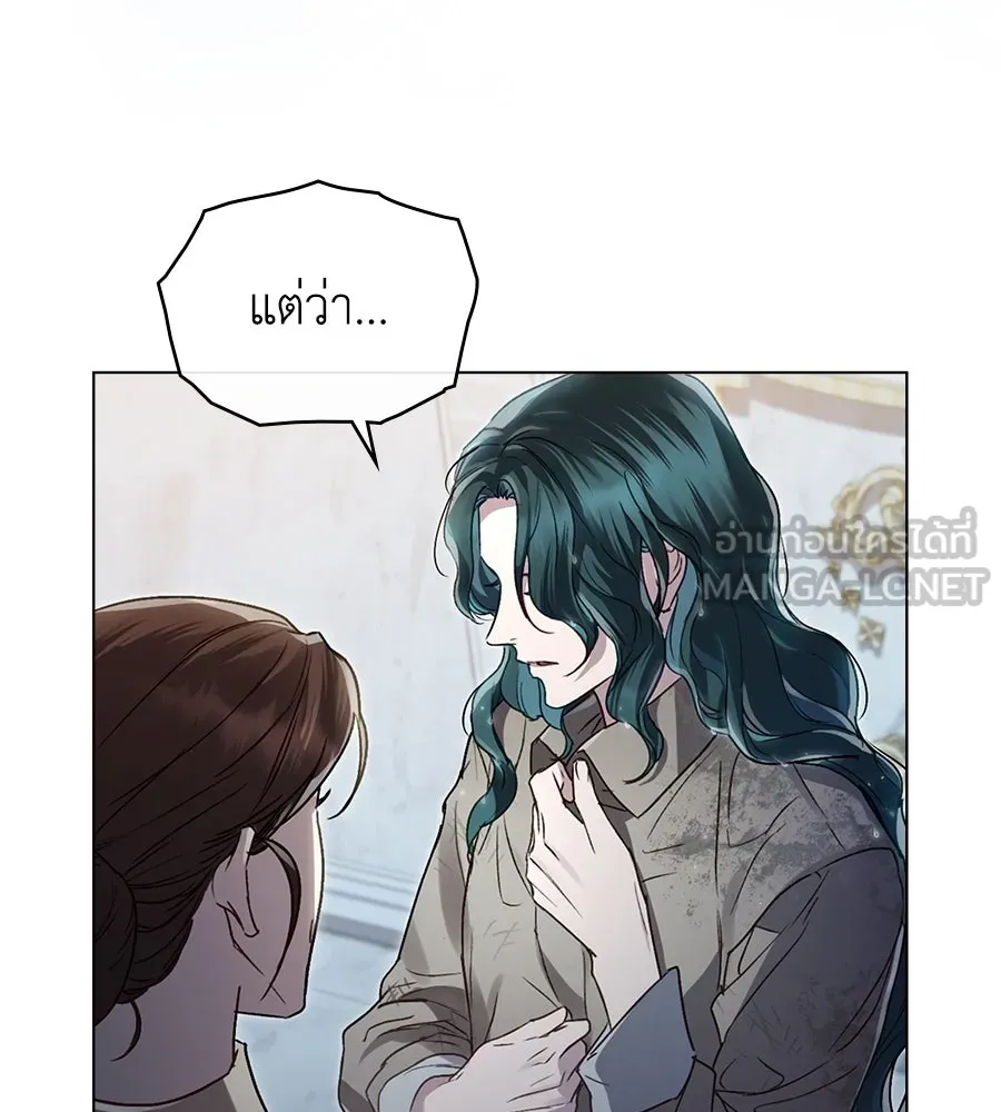 เล่ห์รักชนชั้นสูง ตอนที่ 3 รูปที่ 87