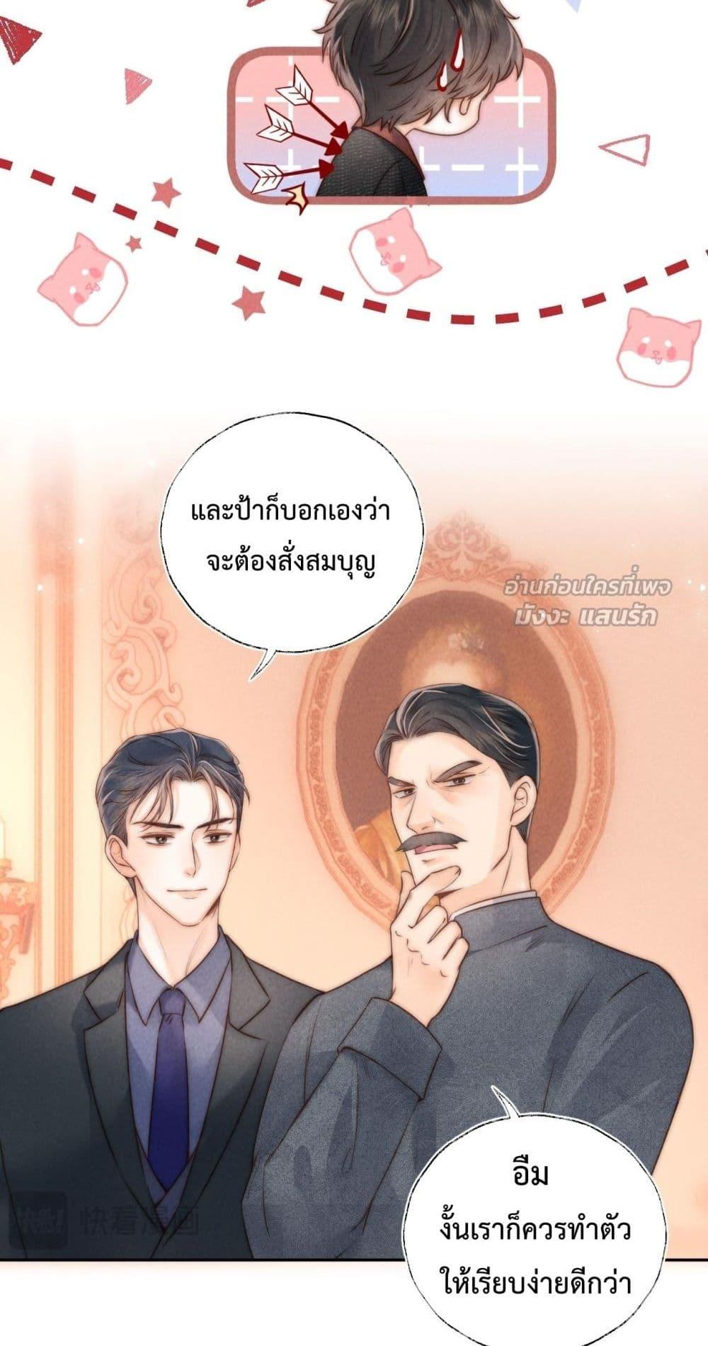 Manga-lc-com อ่านมังงะ อ่านการ์ตูน ออนไลน์ ฟรี 3YearOldFort ตอนที่ 1 2 3 4 5 6 7 8 9 10 11 12 13 14 ฟรี ไม่มีโฆษณา Manga-lc - อ่าน มังงะ อ่าน การ์ตูน ออนไลน์ อ่านมังงะ ฟรี