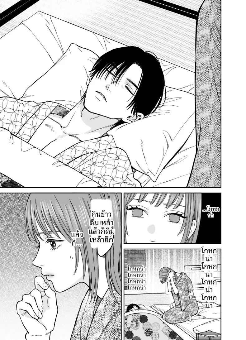 Doujin-Lc- อ่าน โดจิน มังฮวา เกาหลี ญี่ปุ่น จีน แปลไทย ทริปลับสองวันหนึ่งคืน (Yasuda Meshimeshi) ตอนที่ 1 2 3 4 5 6 7 8 9 10 11 12 13 14 ฟรี ไม่มีโฆษณา อ่าน โดจิน Manhwa เกาหลี ญี่ปุ่น จีน เรามีครบ คัดมาให้เน้นๆ โดจิน 18+ รับประกันความฟินโดย  Doujin Lc