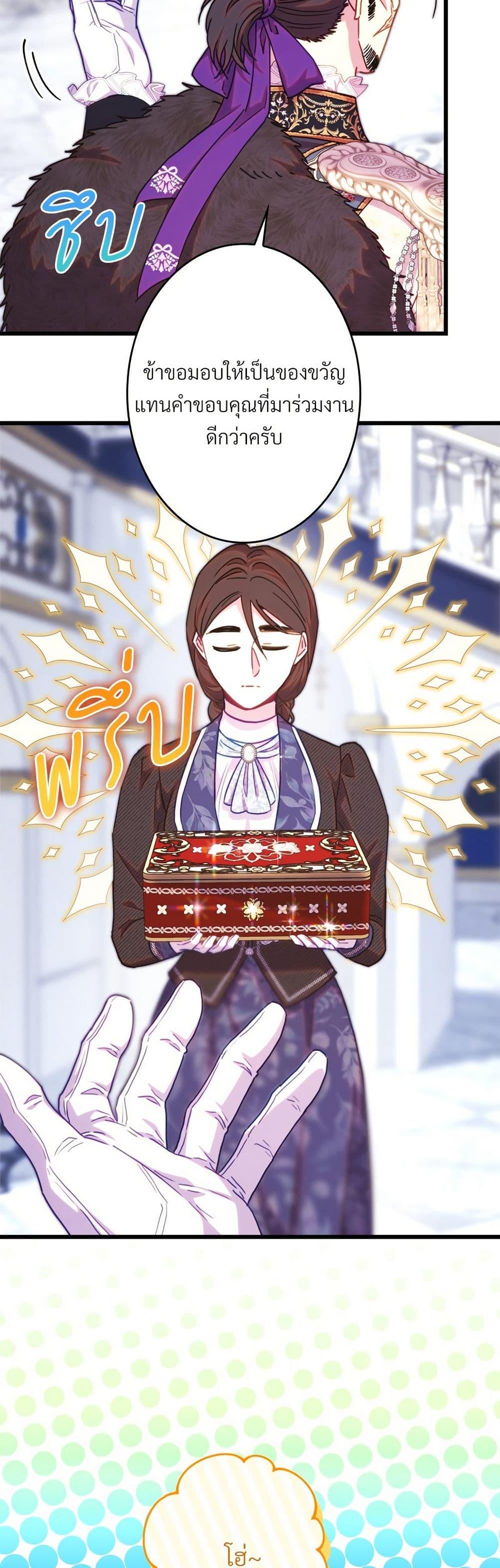 Manga-lc-com อ่านมังงะ อ่านการ์ตูน ออนไลน์ ฟรี Another Typical Fantasy Romance ตอนที่ 1 2 3 4 5 6 7 8 9 10 11 12 13 14 ฟรี ไม่มีโฆษณา Manga-lc - อ่าน มังงะ อ่าน การ์ตูน ออนไลน์ อ่านมังงะ ฟรี