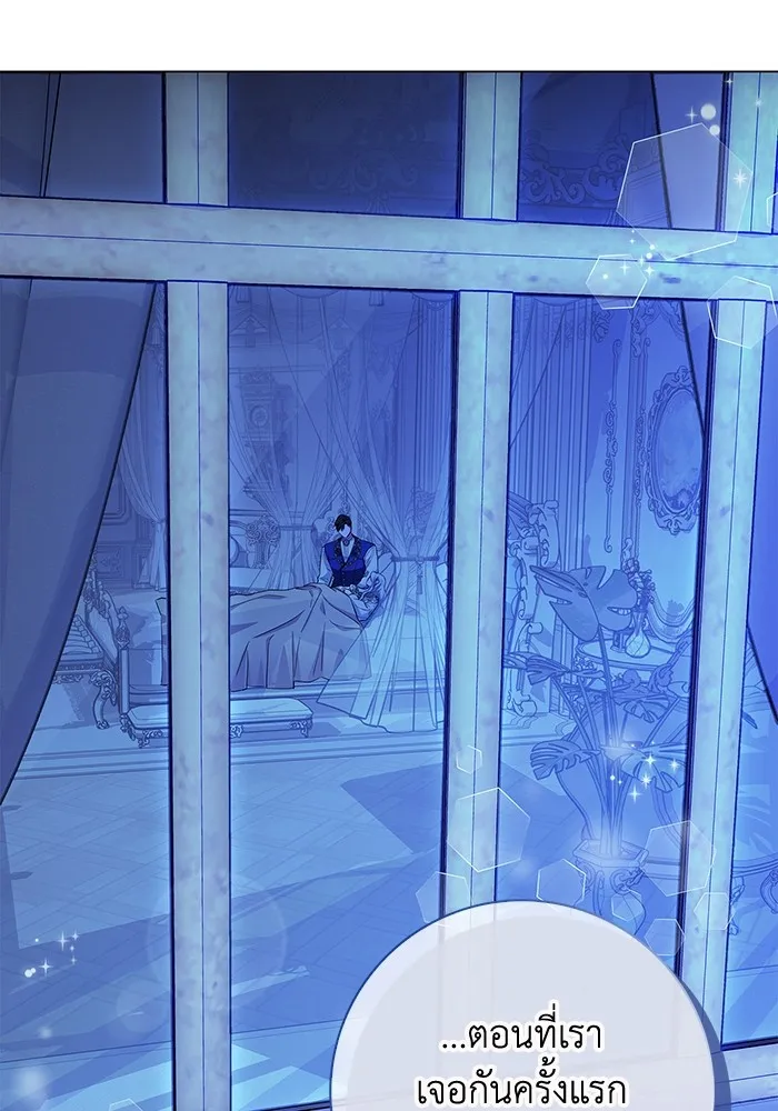 ฉันกลายเป็นแม่พระเอกนิยายจอมเสเพล ตอนที่ 29 รูปที่ 29
