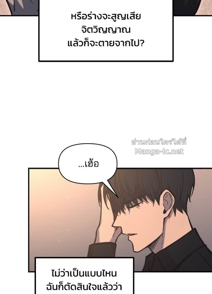 Doujin-Lc- อ่าน โดจิน มังฮวา เกาหลี ญี่ปุ่น จีน แปลไทย ผู้พิชิตเกมป้องกันฐาน ตอนที่ 1 2 3 4 5 6 7 8 9 10 11 12 13 14 ฟรี ไม่มีโฆษณา อ่าน โดจิน Manhwa เกาหลี ญี่ปุ่น จีน เรามีครบ คัดมาให้เน้นๆ โดจิน 18+ รับประกันความฟินโดย Doujin Lc