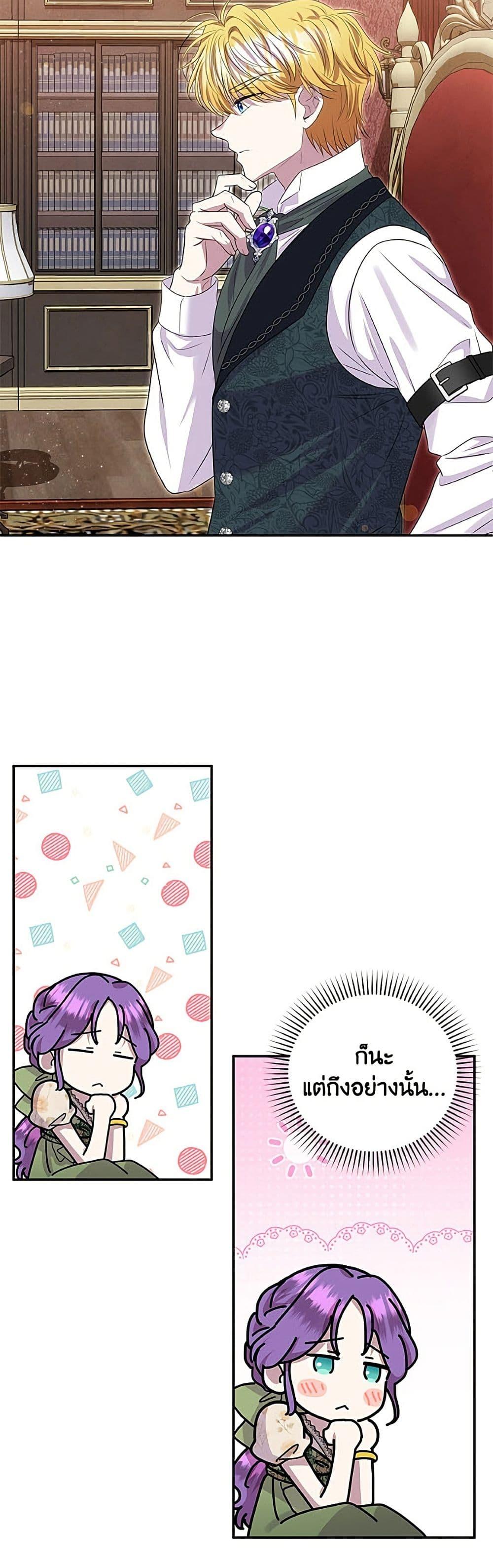 Manga-lc-com อ่านมังงะ อ่านการ์ตูน ออนไลน์ ฟรี Materialistic Princess ตอนที่ 1 2 3 4 5 6 7 8 9 10 11 12 13 14 ฟรี ไม่มีโฆษณา Manga-lc - อ่าน มังงะ อ่าน การ์ตูน ออนไลน์ อ่านมังงะ ฟรี