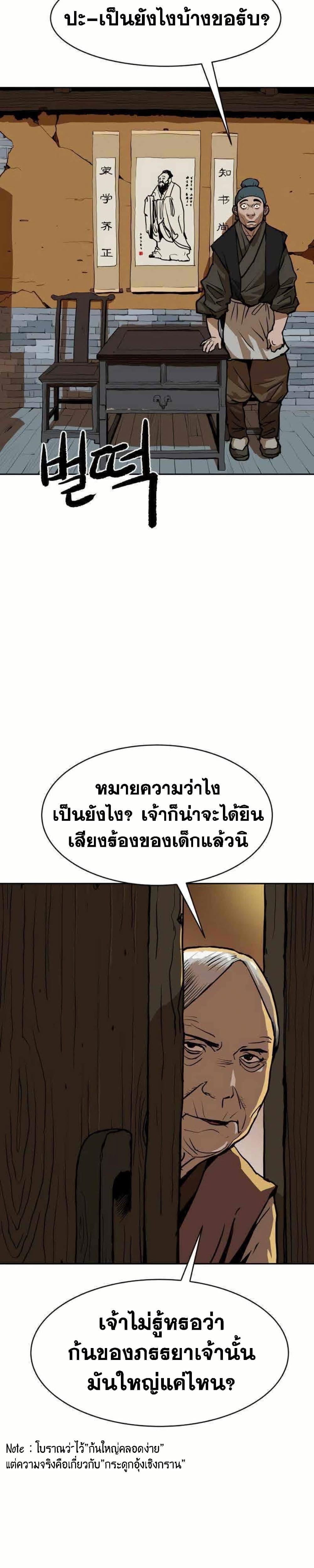 Manga-lc-com อ่านมังงะ อ่านการ์ตูน ออนไลน์ ฟรี The Tales of Heaven and Earth ตอนที่ 1 2 3 4 5 6 7 8 9 10 11 12 13 14 ฟรี ไม่มีโฆษณา Manga-lc - อ่าน มังงะ อ่าน การ์ตูน ออนไลน์ อ่านมังงะ ฟรี