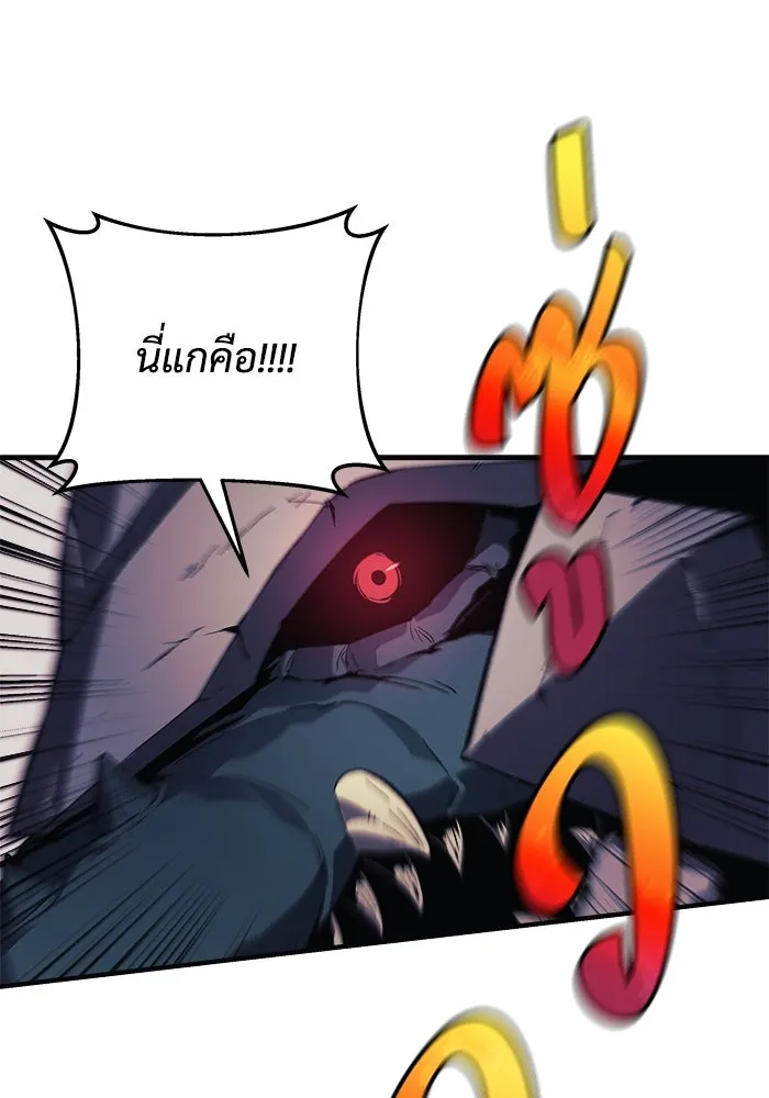 สัปดาห์นี้งดอัปตอนใหม่ ตอนที่ 77 รูปที่ 11