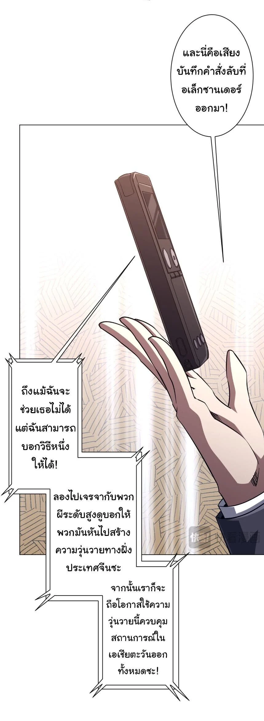 Manga-lc-com อ่านมังงะ อ่านการ์ตูน ออนไลน์ ฟรี Start with Trillions of Coins ตอนที่ 1 2 3 4 5 6 7 8 9 10 11 12 13 14 ฟรี ไม่มีโฆษณา Manga-lc - อ่าน มังงะ อ่าน การ์ตูน ออนไลน์ อ่านมังงะ ฟรี