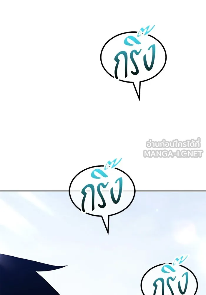 +99 ท่อนไม้พร้อมบวก ตอนที่ 4 เจ้าเด็กหมาป่า (2) รูปที่ 444