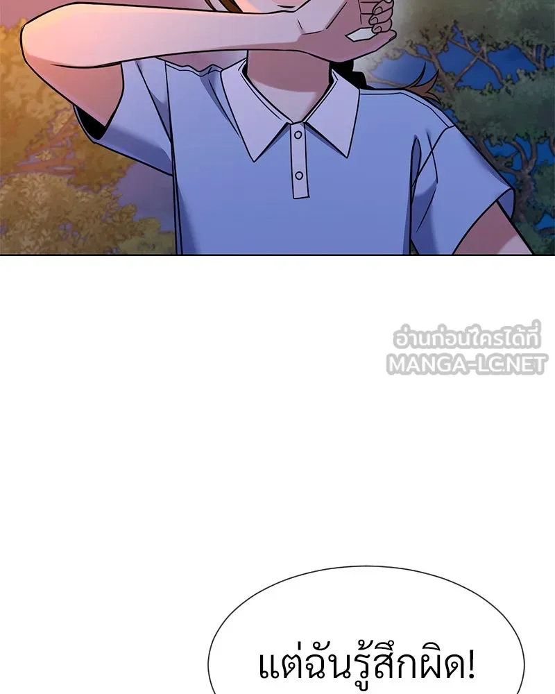 Level One Dreamersbrผู้ชนะรักนี้ต้องเป็น ตอนที่ 61 รูปที่ 87
