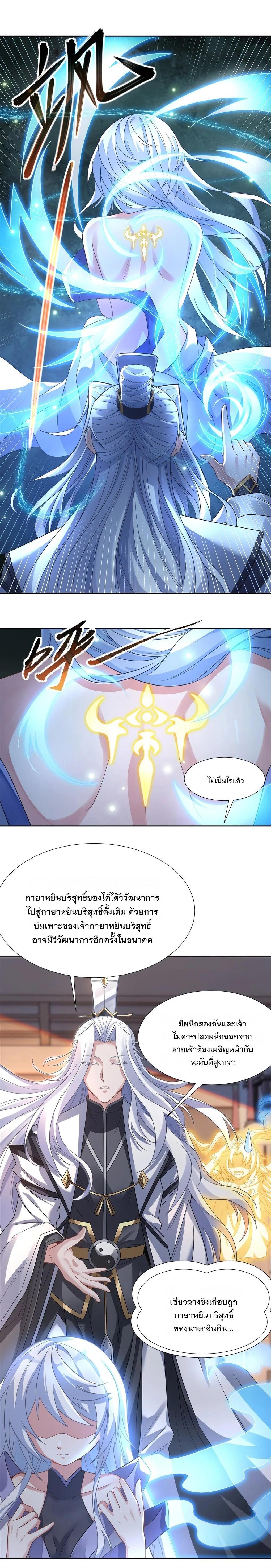 Manga-lc-com อ่านมังงะ อ่านการ์ตูน ออนไลน์ ฟรี My Female Disciples are all Future Masters of the Heavens ตอนที่ 1 2 3 4 5 6 7 8 9 10 11 12 13 14 ฟรี ไม่มีโฆษณา Manga-lc - อ่าน มังงะ อ่าน การ์ตูน ออนไลน์ อ่านมังงะ ฟรี