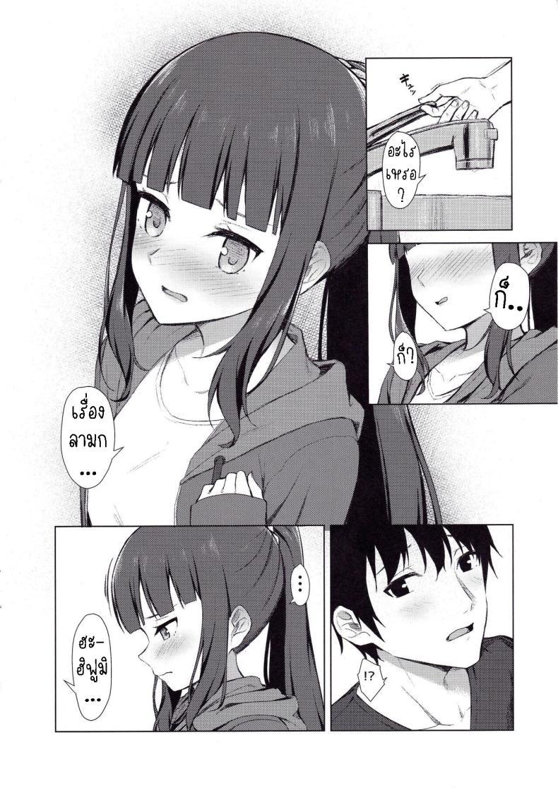 Doujin-Lc- อ่าน โดจิน มังฮวา เกาหลี ญี่ปุ่น จีน แปลไทย การใช้ชีวิตร่วมกันกับฮิฟูมิ[Titano-makhia (Mikaduchi)] Takimoto Hifumi Dousei Seikatsu ตอนที่ 1 2 3 4 5 6 7 8 9 10 11 12 13 14 ฟรี ไม่มีโฆษณา อ่าน โดจิน Manhwa เกาหลี ญี่ปุ่น จีน เรามีครบ คัดมาให้เน้นๆ โดจิน 18+ รับประกันความฟินโดย  Doujin Lc