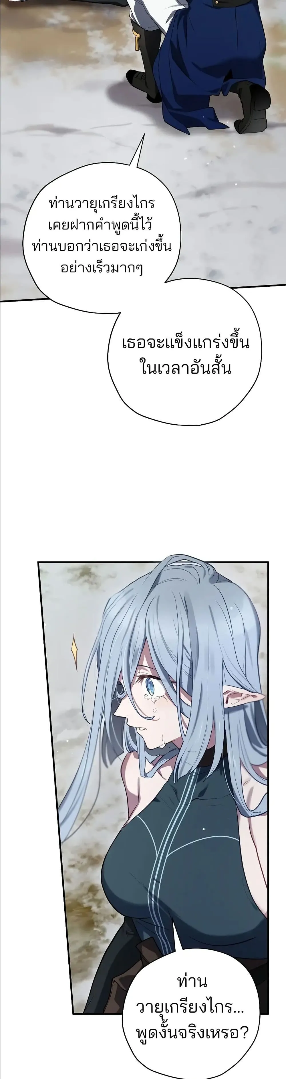 Manga-lc-com อ่านมังงะ อ่านการ์ตูน ออนไลน์ ฟรี Ending Maker ตอนที่ 1 2 3 4 5 6 7 8 9 10 11 12 13 14 ฟรี ไม่มีโฆษณา Manga-lc - อ่าน มังงะ อ่าน การ์ตูน ออนไลน์ อ่านมังงะ ฟรี