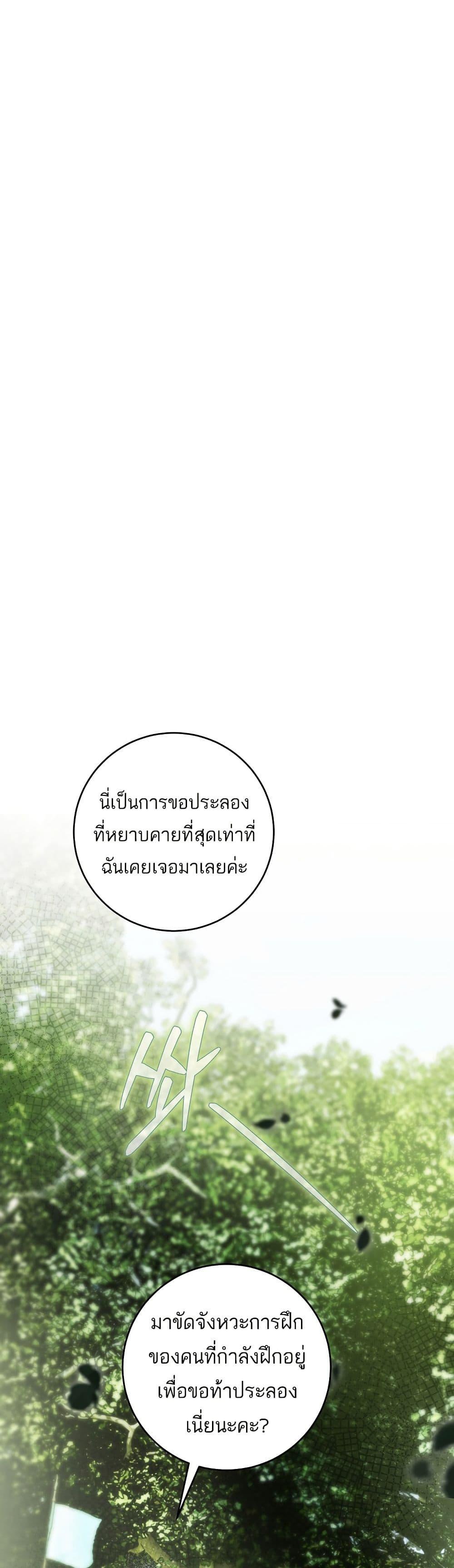 Manga-lc-com อ่านมังงะ อ่านการ์ตูน ออนไลน์ ฟรี The Flower With a Sword ตอนที่ 1 2 3 4 5 6 7 8 9 10 11 12 13 14 ฟรี ไม่มีโฆษณา Manga-lc - อ่าน มังงะ อ่าน การ์ตูน ออนไลน์ อ่านมังงะ ฟรี