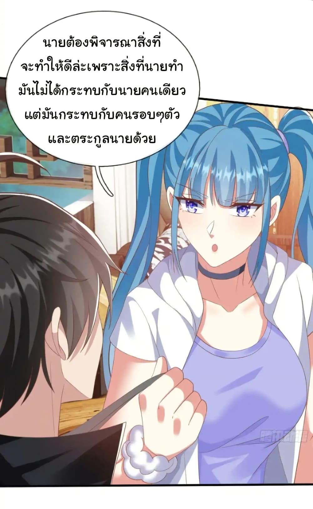 Manga-lc-com อ่านมังงะ อ่านการ์ตูน ออนไลน์ ฟรี I cultivated to become a god in the city ตอนที่ 1 2 3 4 5 6 7 8 9 10 11 12 13 14 ฟรี ไม่มีโฆษณา Manga-lc - อ่าน มังงะ อ่าน การ์ตูน ออนไลน์ อ่านมังงะ ฟรี