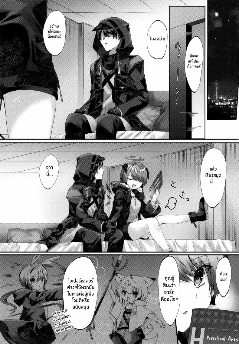Doujin-Lc- อ่าน โดจิน มังฮวา เกาหลี ญี่ปุ่น จีน แปลไทย การล่อลวงของนางฟ้า(C102) [Hibiscus (Amesaki Vanilla, Inazawa Mint)] Angel Temptation ตอนที่ 1 2 3 4 5 6 7 8 9 10 11 12 13 14 ฟรี ไม่มีโฆษณา อ่าน โดจิน Manhwa เกาหลี ญี่ปุ่น จีน เรามีครบ คัดมาให้เน้นๆ โดจิน 18+ รับประกันความฟินโดย  Doujin Lc