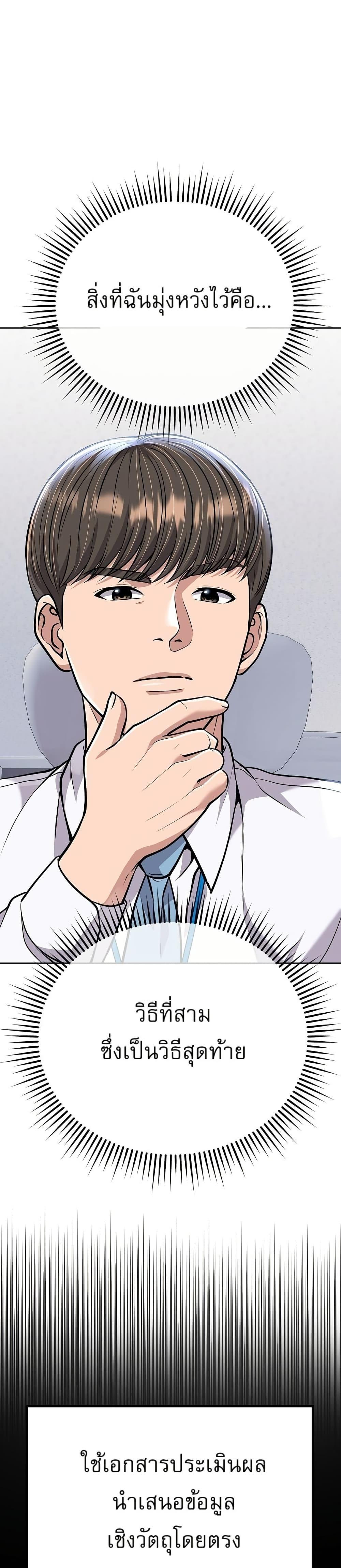 Manga-lc-com อ่านมังงะ อ่านการ์ตูน ออนไลน์ ฟรี New Employee Kim Chul-Soo ตอนที่ 1 2 3 4 5 6 7 8 9 10 11 12 13 14 ฟรี ไม่มีโฆษณา Manga-lc - อ่าน มังงะ อ่าน การ์ตูน ออนไลน์ อ่านมังงะ ฟรี