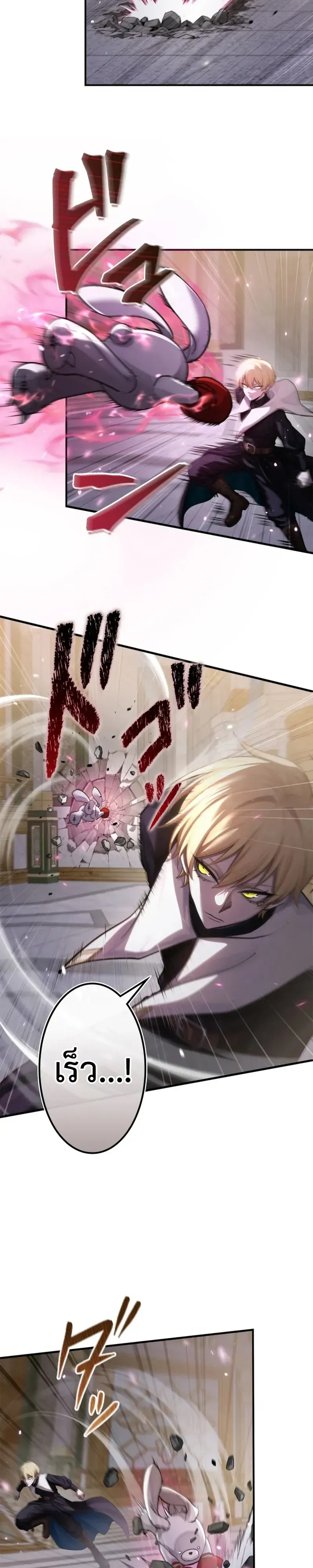 The Strongest Sword Saint Reincarnated Into a Prestigious Magic Family น_กบ_ญดาบท_แข_งแกร_งท_ส_ดเก_ดใหม_ในตระก_ลเวทมนตร_ช_นส_ง ตอนที่ ตอนที่ 18 รูปที่ 8