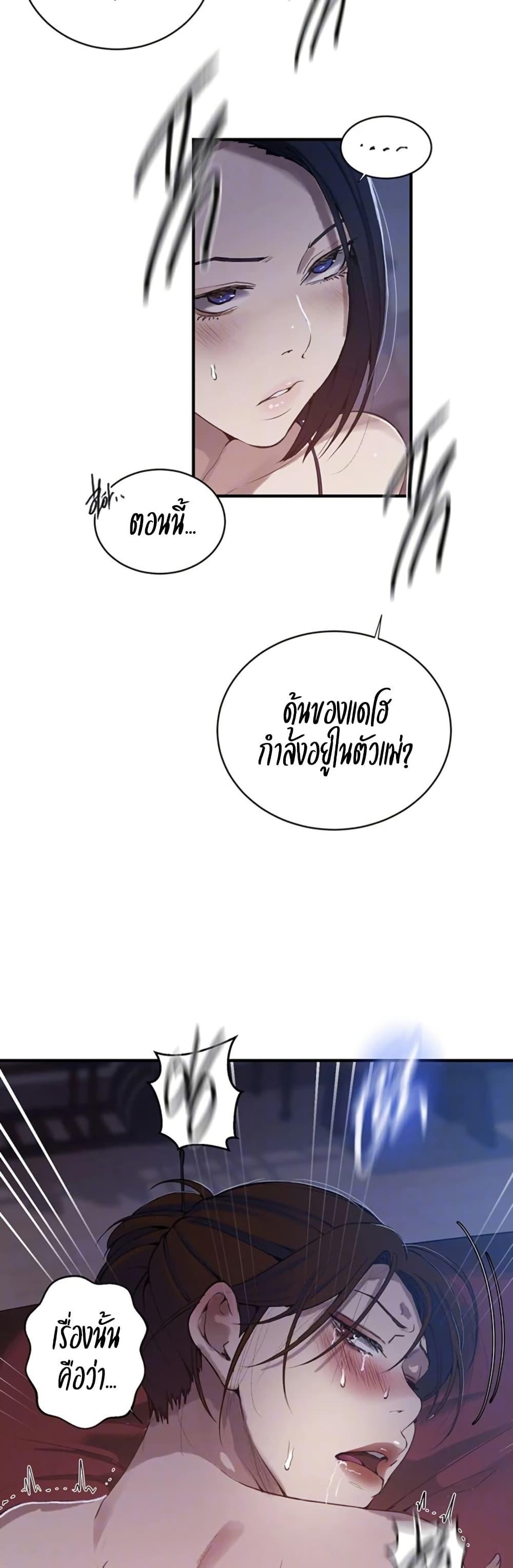 Doujin-Lc- อ่าน โดจิน มังฮวา เกาหลี ญี่ปุ่น จีน แปลไทย Secret Class ตอนที่ 1 2 3 4 5 6 7 8 9 10 11 12 13 14 ฟรี ไม่มีโฆษณา อ่าน โดจิน Manhwa เกาหลี ญี่ปุ่น จีน เรามีครบ คัดมาให้เน้นๆ โดจิน 18+ รับประกันความฟินโดย  Doujin Lc