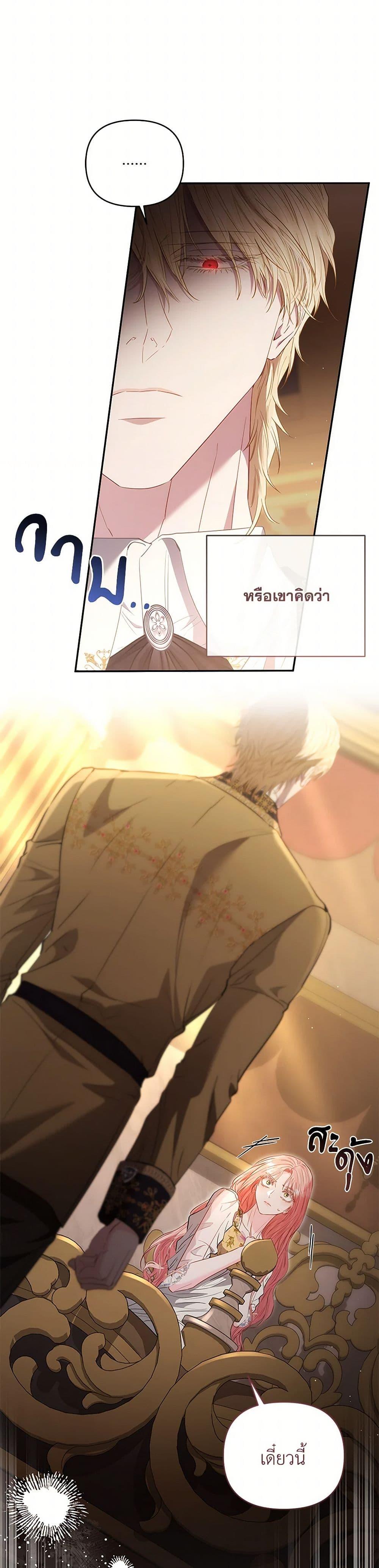 Manga-lc-com อ่านมังงะ อ่านการ์ตูน ออนไลน์ ฟรี My Evil Husband Is Obsessed With the Wrong Person ตอนที่ 1 2 3 4 5 6 7 8 9 10 11 12 13 14 ฟรี ไม่มีโฆษณา Manga-lc - อ่าน มังงะ อ่าน การ์ตูน ออนไลน์ อ่านมังงะ ฟรี