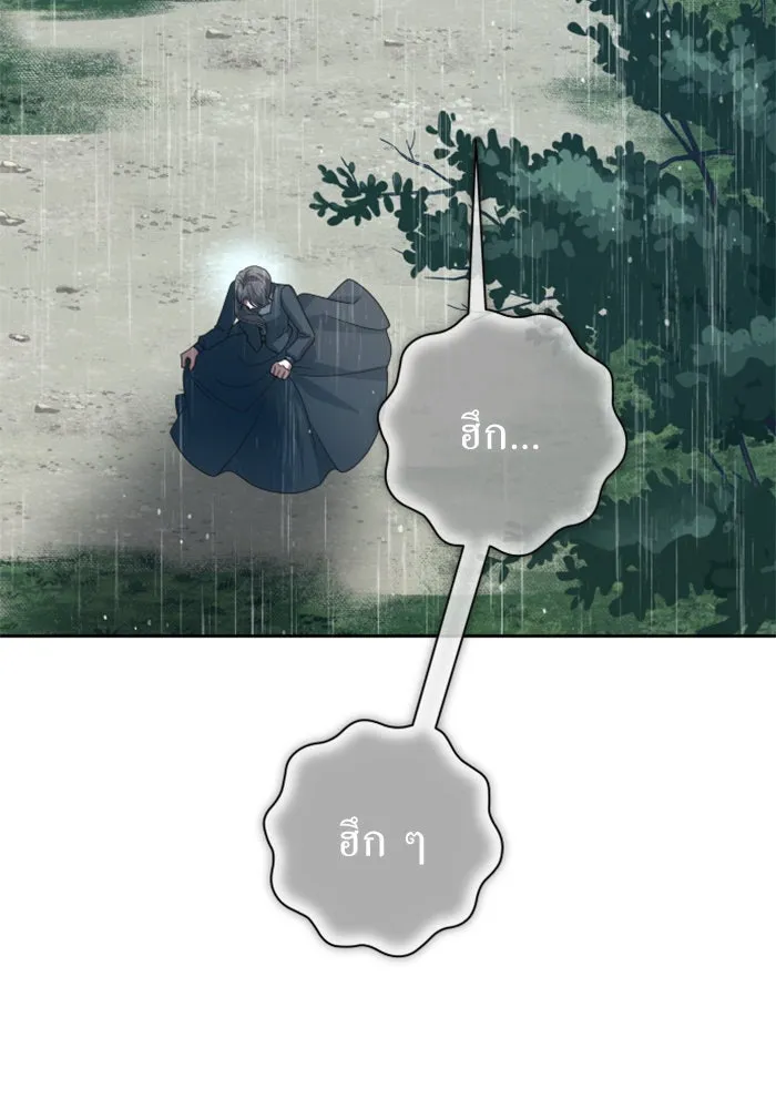 ชิงชีวิตพลิกลิขิตชะตา ตอนที่ 140. งานศพของเรา รูปที่ 44