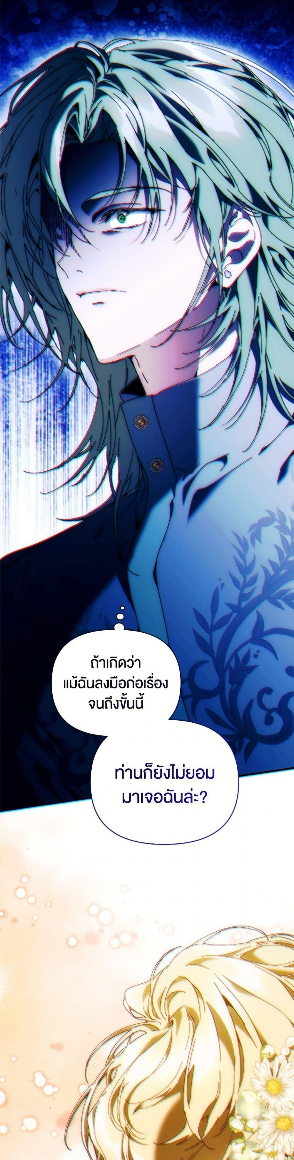 Manga-lc-com อ่านมังงะ อ่านการ์ตูน ออนไลน์ ฟรี I’m the Villainous Male Lead’s Terminally-Ill Aunt ตอนที่ 1 2 3 4 5 6 7 8 9 10 11 12 13 14 ฟรี ไม่มีโฆษณา Manga-lc - อ่าน มังงะ อ่าน การ์ตูน ออนไลน์ อ่านมังงะ ฟรี
