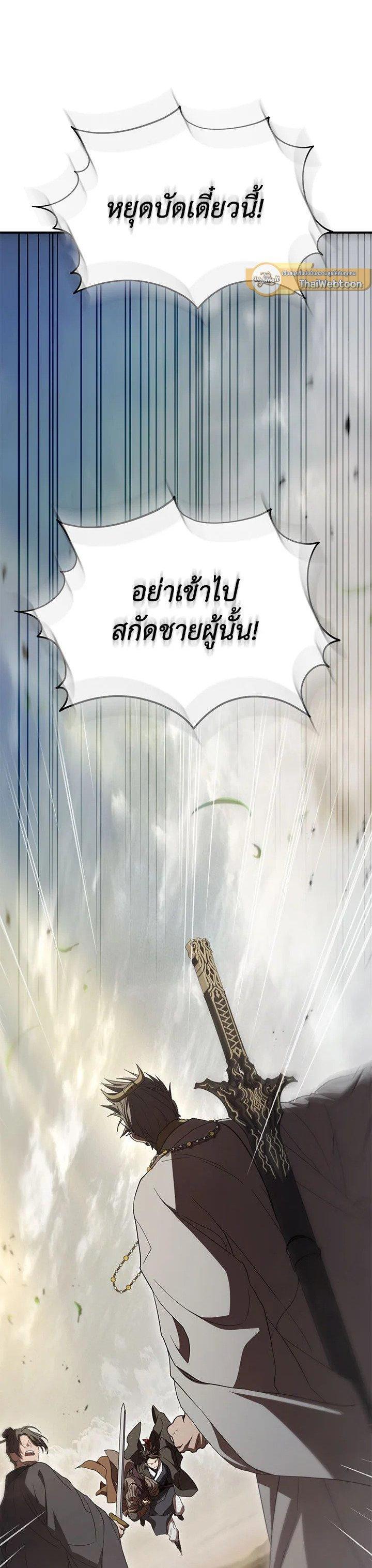 Manga-lc-com อ่านมังงะ อ่านการ์ตูน ออนไลน์ ฟรี Path of the Shaman ตอนที่ 1 2 3 4 5 6 7 8 9 10 11 12 13 14 ฟรี ไม่มีโฆษณา Manga-lc - อ่าน มังงะ อ่าน การ์ตูน ออนไลน์ อ่านมังงะ ฟรี