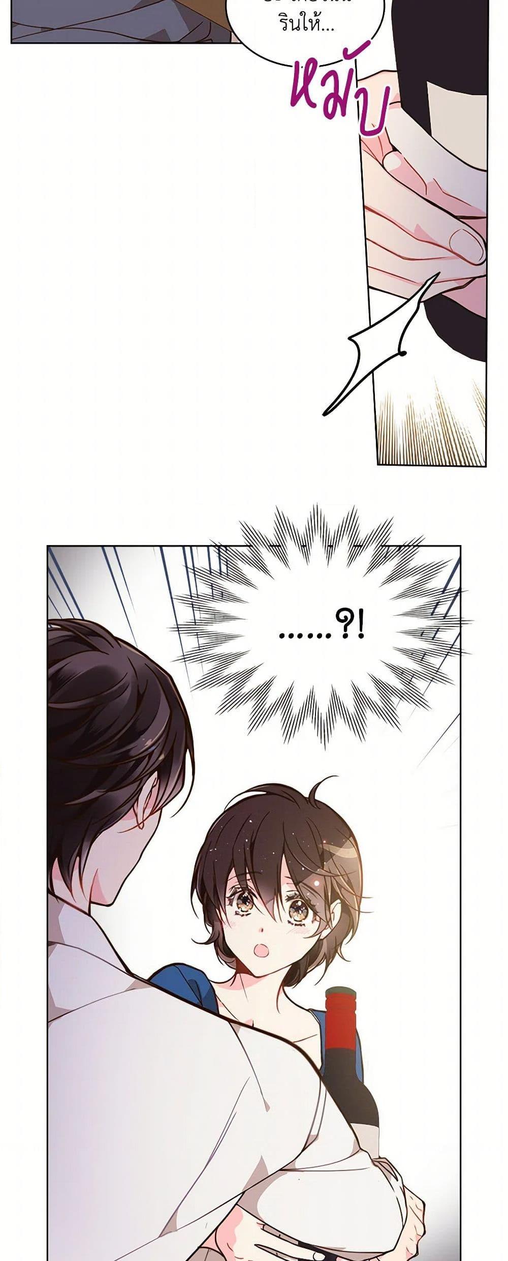 Manga-lc-com อ่านมังงะ อ่านการ์ตูน ออนไลน์ ฟรี Beatrice ตอนที่ 1 2 3 4 5 6 7 8 9 10 11 12 13 14 ฟรี ไม่มีโฆษณา Manga-lc - อ่าน มังงะ อ่าน การ์ตูน ออนไลน์ อ่านมังงะ ฟรี