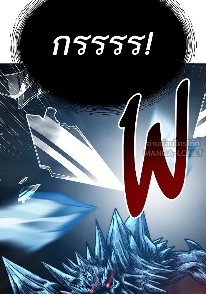 ยอดคนเลเวลทะลุ ตอนที่ 58 ปัญหาเชาว์ (5) รูปที่ 183