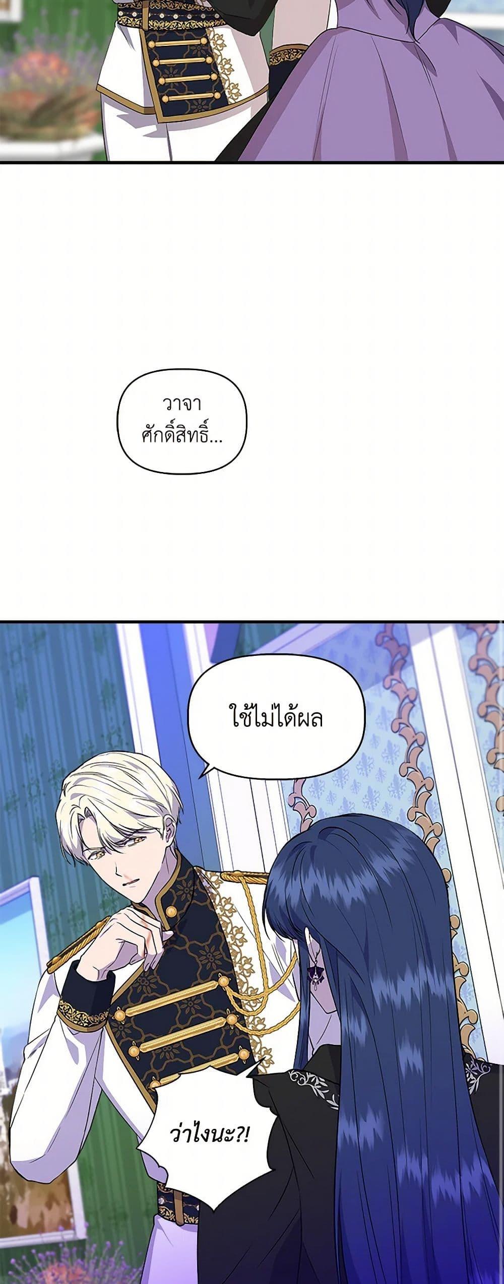 Manga-lc-com อ่านมังงะ อ่านการ์ตูน ออนไลน์ ฟรี I Wasn’t the Cinderella ตอนที่ 1 2 3 4 5 6 7 8 9 10 11 12 13 14 ฟรี ไม่มีโฆษณา Manga-lc - อ่าน มังงะ อ่าน การ์ตูน ออนไลน์ อ่านมังงะ ฟรี