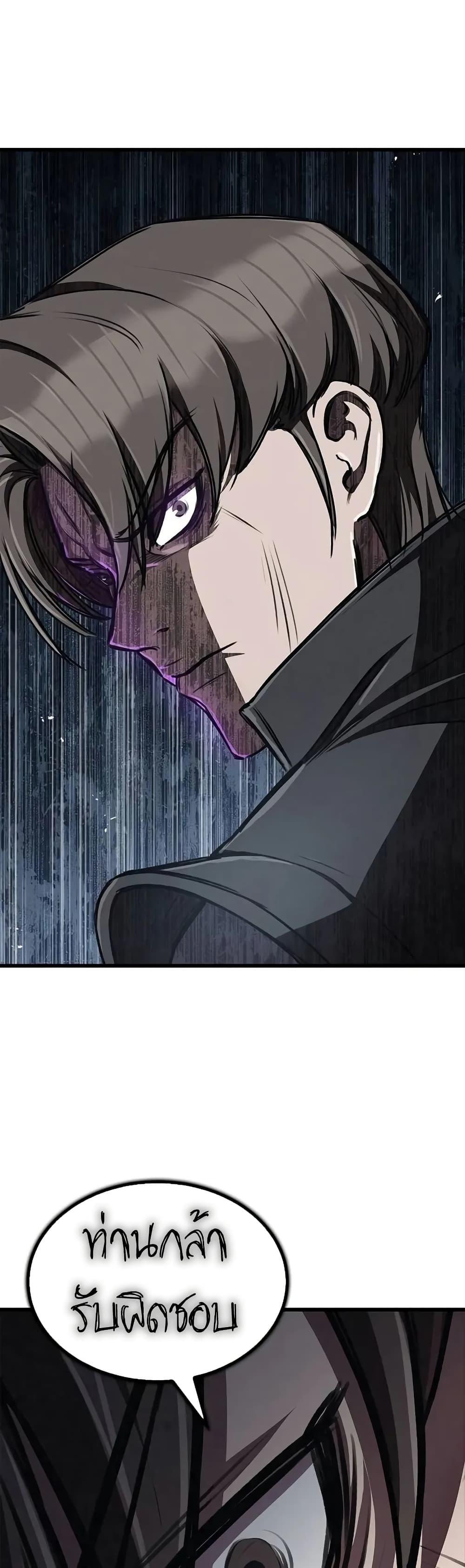 Manga-lc-com อ่านมังงะ อ่านการ์ตูน ออนไลน์ ฟรี The Demonic Cult Instructor Returns ตอนที่ 1 2 3 4 5 6 7 8 9 10 11 12 13 14 ฟรี ไม่มีโฆษณา Manga-lc - อ่าน มังงะ อ่าน การ์ตูน ออนไลน์ อ่านมังงะ ฟรี