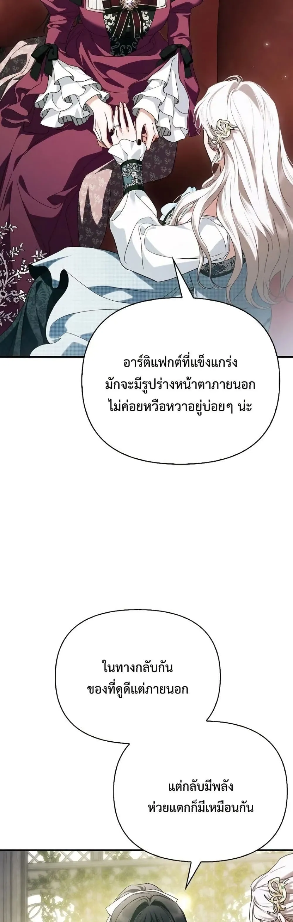Manga-lc-com อ่านมังงะ อ่านการ์ตูน ออนไลน์ ฟรี My Husband Was Clearly a Paladin ตอนที่ 1 2 3 4 5 6 7 8 9 10 11 12 13 14 ฟรี ไม่มีโฆษณา Manga-lc - อ่าน มังงะ อ่าน การ์ตูน ออนไลน์ อ่านมังงะ ฟรี