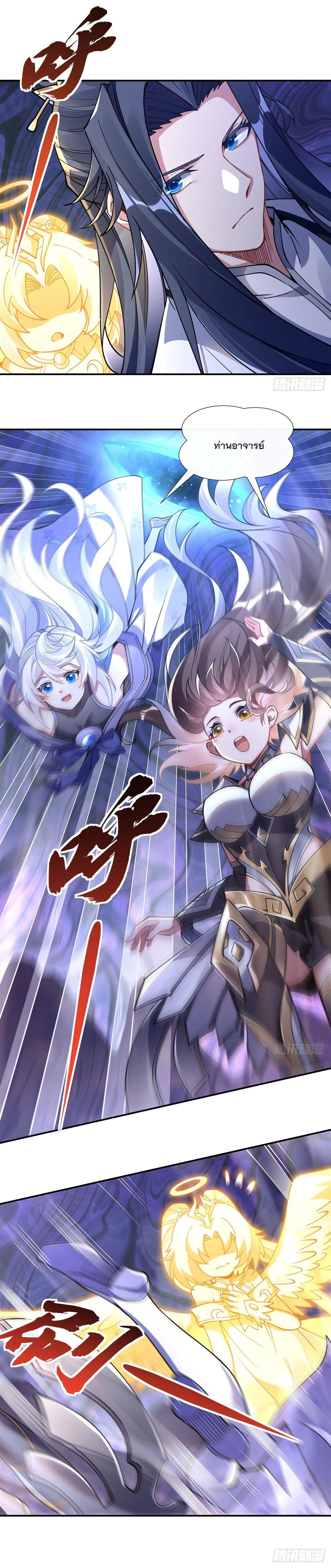 Manga-lc-com อ่านมังงะ อ่านการ์ตูน ออนไลน์ ฟรี My Female Disciples are all Future Masters of the Heavens ตอนที่ 1 2 3 4 5 6 7 8 9 10 11 12 13 14 ฟรี ไม่มีโฆษณา Manga-lc - อ่าน มังงะ อ่าน การ์ตูน ออนไลน์ อ่านมังงะ ฟรี